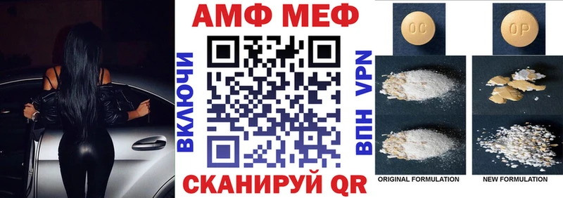 цена наркотик  Красавино  Amphetamine Premium 