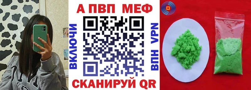 OMG сайт  купить закладку  Красавино  А ПВП Соль 
