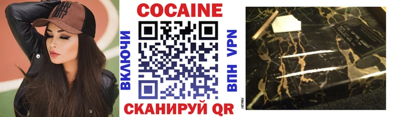 что такое   Красавино  КОКАИН 99% 