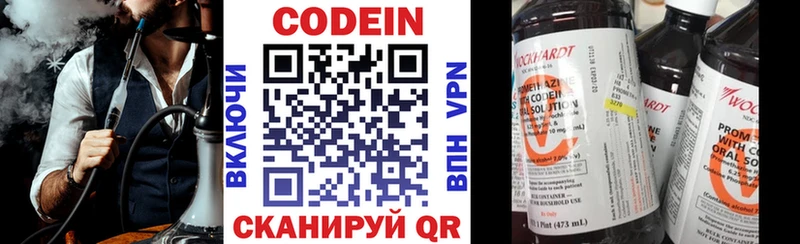 сайты даркнета клад  Красавино  Кодеиновый сироп Lean напиток Lean (лин) 