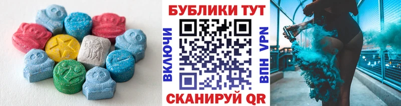 ЭКСТАЗИ XTC  Красавино 