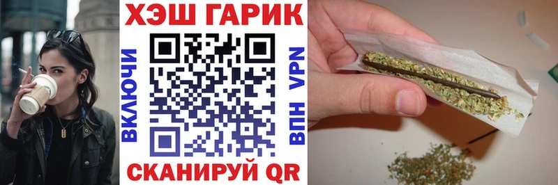 ГАШИШ Cannabis  цена наркотик  Красавино 