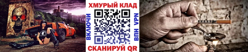 ГЕРОИН белый  Красавино 