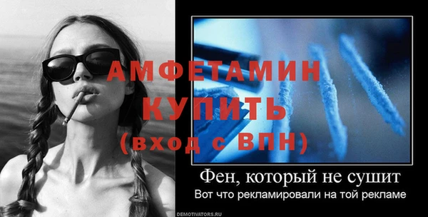 MDMA Premium VHQ Алексеевка