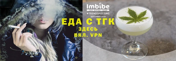 прущие грибы Алзамай