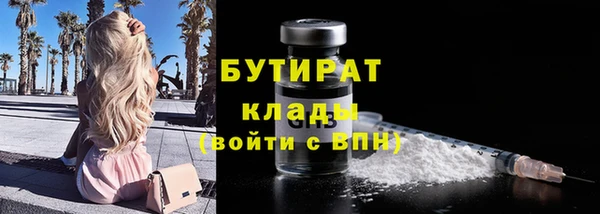 бутик Абдулино