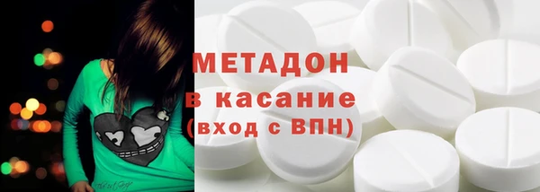 MDMA Premium VHQ Алексеевка