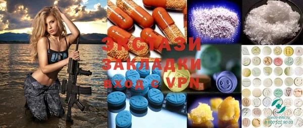 MDMA Premium VHQ Алексеевка