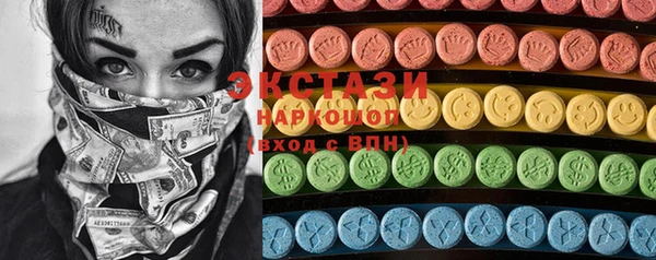 прущие грибы Алзамай