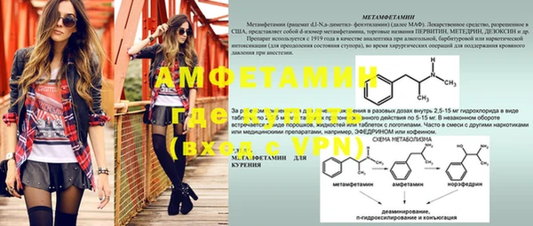 MDMA Premium VHQ Алексеевка