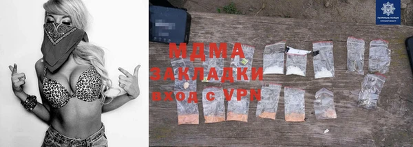 гашишное масло Абаза