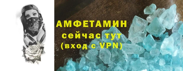 MDMA Premium VHQ Алексеевка
