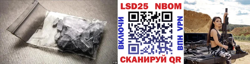 ЛСД экстази кислота  Красавино 