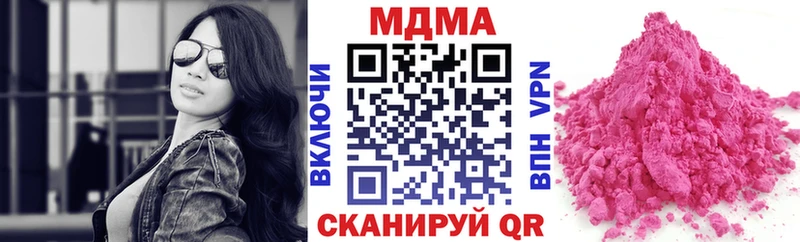 MDMA Molly  mega зеркало  Красавино  где можно купить  