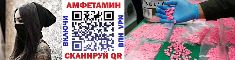 купить наркотики цена  Красавино  Метамфетамин витя 