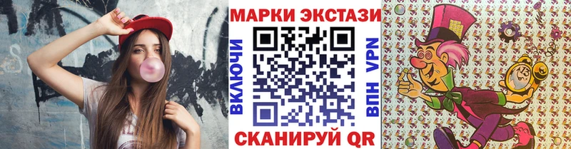 где найти наркотики  Красавино  Марки 25I-NBOMe 1,5мг 