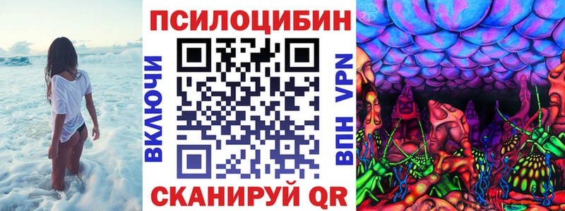 Псилоцибиновые грибы MAGIC MUSHROOMS  Красавино 