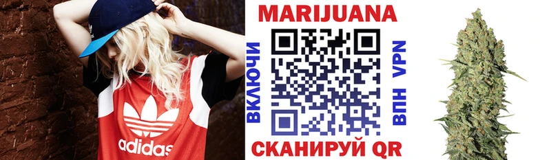 Марихуана Amnesia  закладки  Красавино 